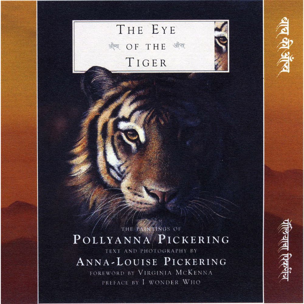 Pollyanna Pickering - The Eye of the Tiger